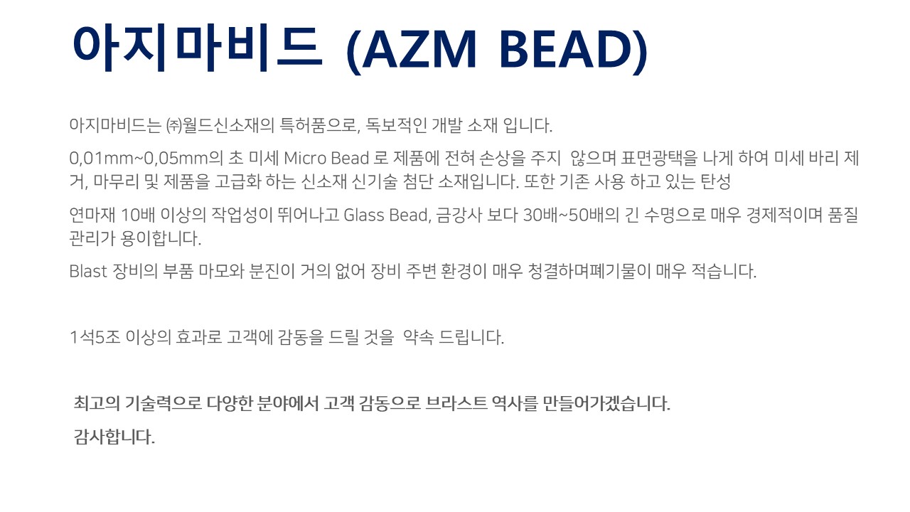 AZIMA BEAD (1).JPG